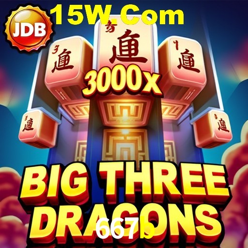 667b,667b.com